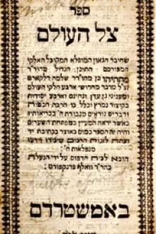 צל העולם by of Metz, active 1245 Gautier