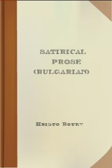 Satirical Prose (Bulgarian) by Hristo Botev