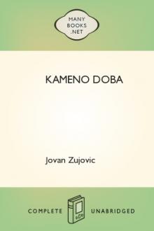Kameno doba by Jovan Zujovic